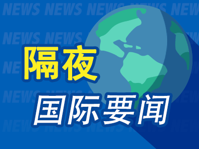 隔夜要闻：纳指破2万点 特斯拉股价再创记录新高 比特币重回10万美元 苹果正与博通合作开发人工智能芯片